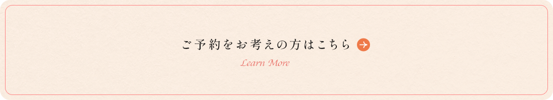 bnr_contact_cover_off